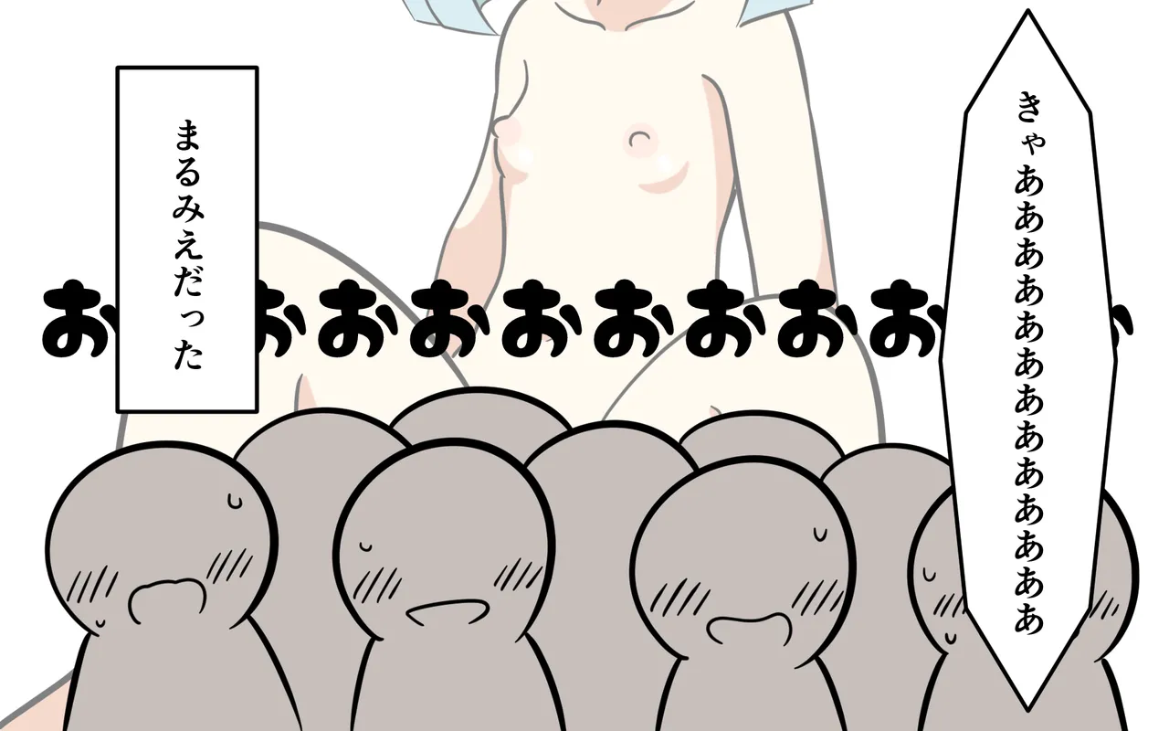 Katte ni Soubi o Kaijo page 27 original parody - females only twintails hentai manga - read online free