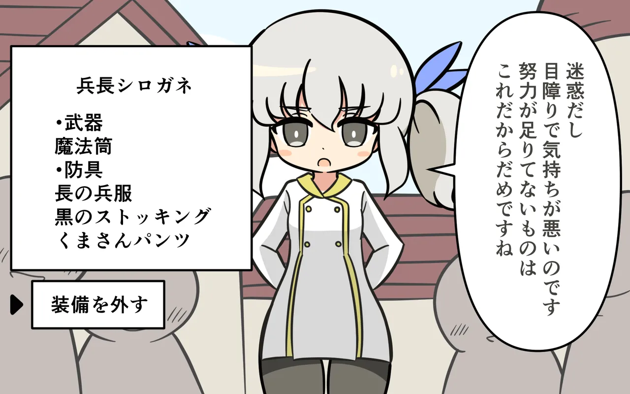 Katte ni Soubi o Kaijo page 45 original parody - females only twintails hentai manga - read online free