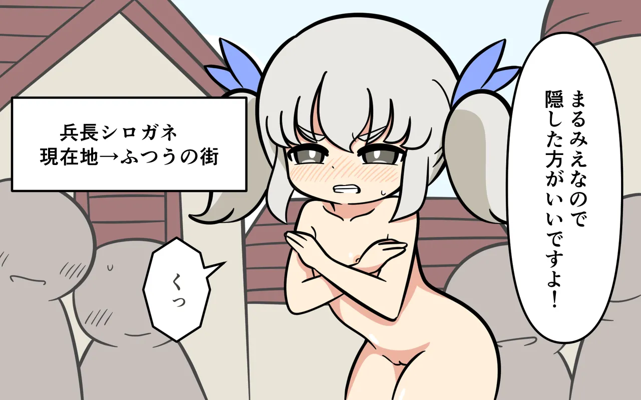 Katte ni Soubi o Kaijo page 50 original parody - females only twintails hentai manga - read online free