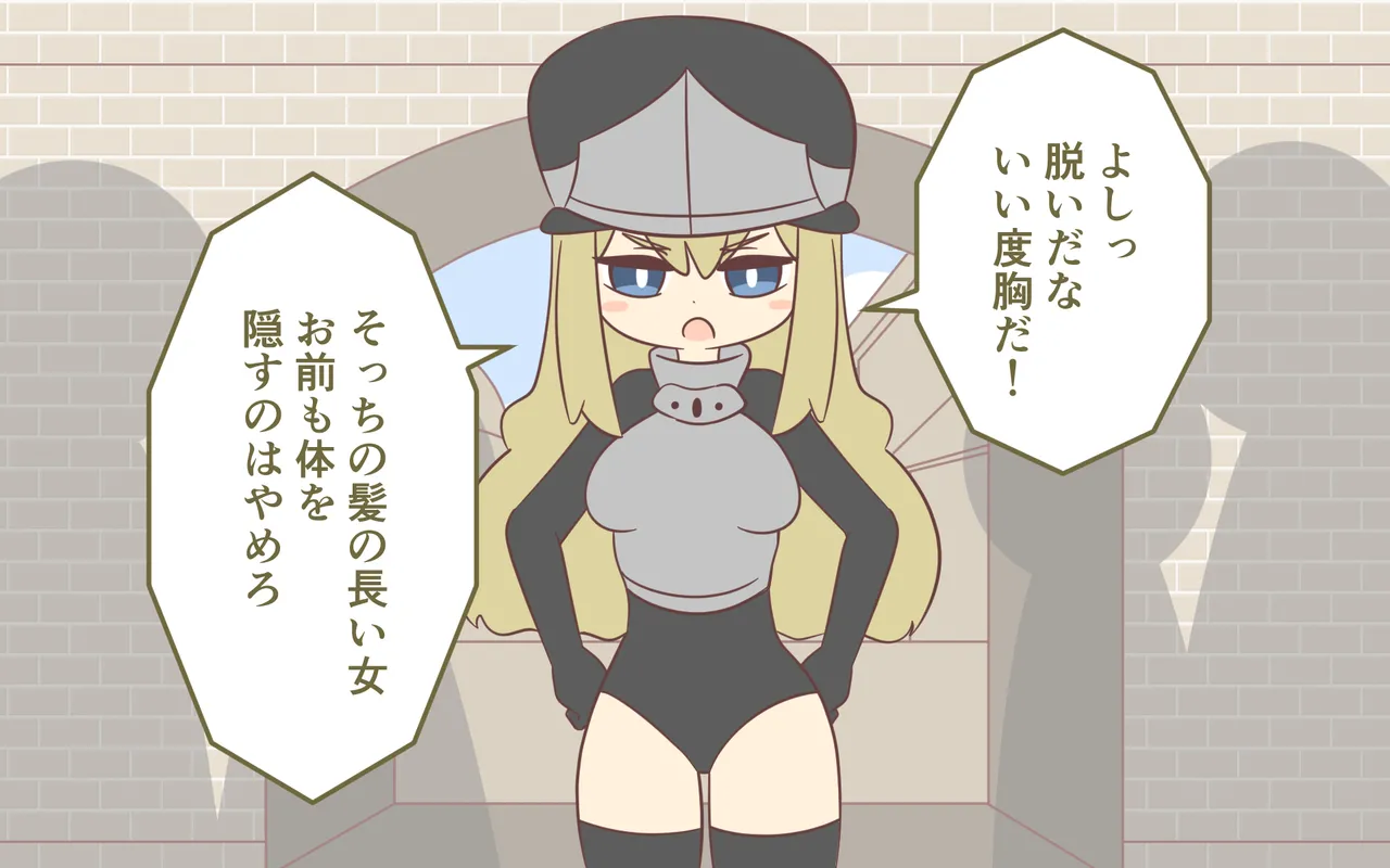 Nyuukoku Shinsa de Zenra page 12 original parody - humiliation bikini hentai manga - read online free