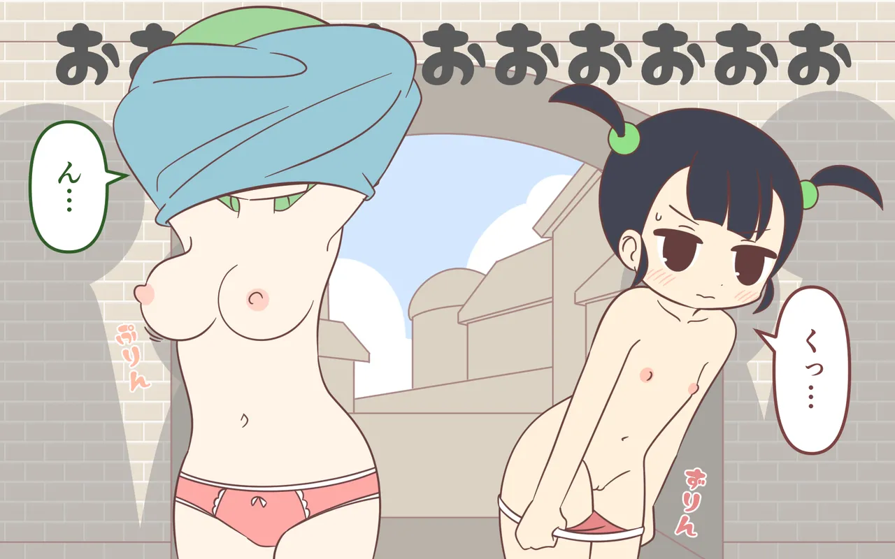 Nyuukoku Shinsa de Zenra page 42 original parody - humiliation bikini hentai manga - read online free