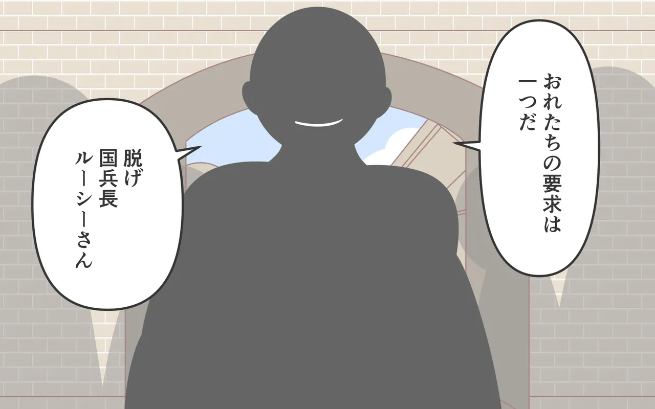 Nyuukoku Shinsa de Zenra page 50 original parody - humiliation bikini hentai manga - read online free