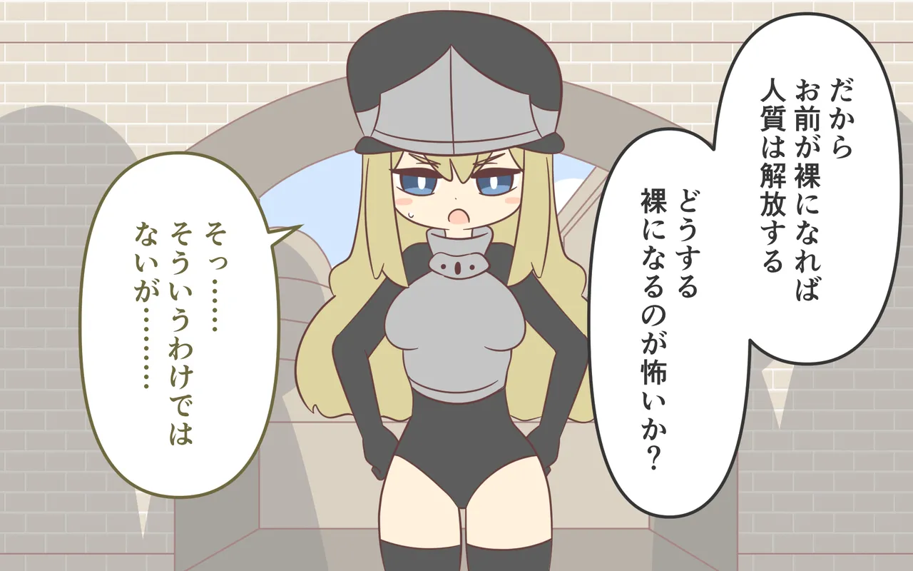 Nyuukoku Shinsa de Zenra page 52 original parody - humiliation bikini hentai manga - read online free