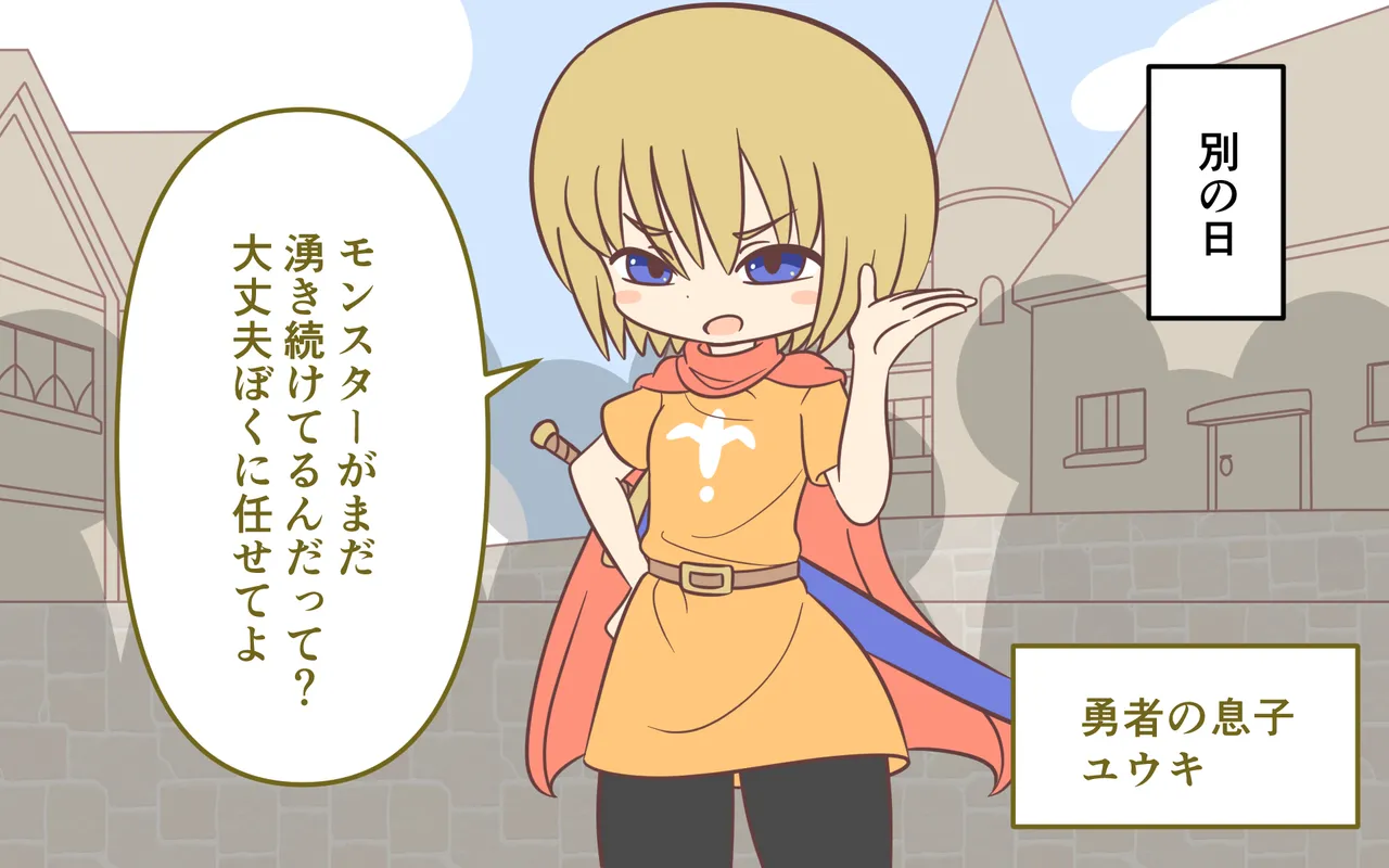 Zenra de Kikan - Page 20