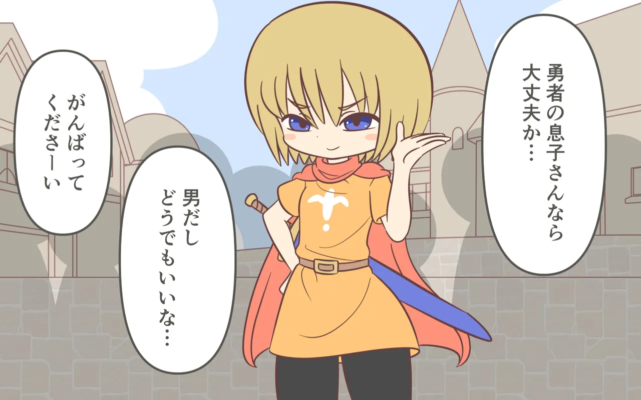 Zenra de Kikan - Page 21