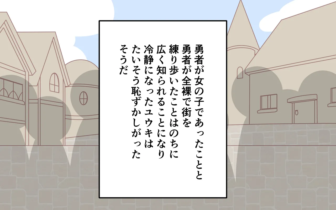 Zenra de Kikan page 33 original parody - females only twintails hentai manga - read online free