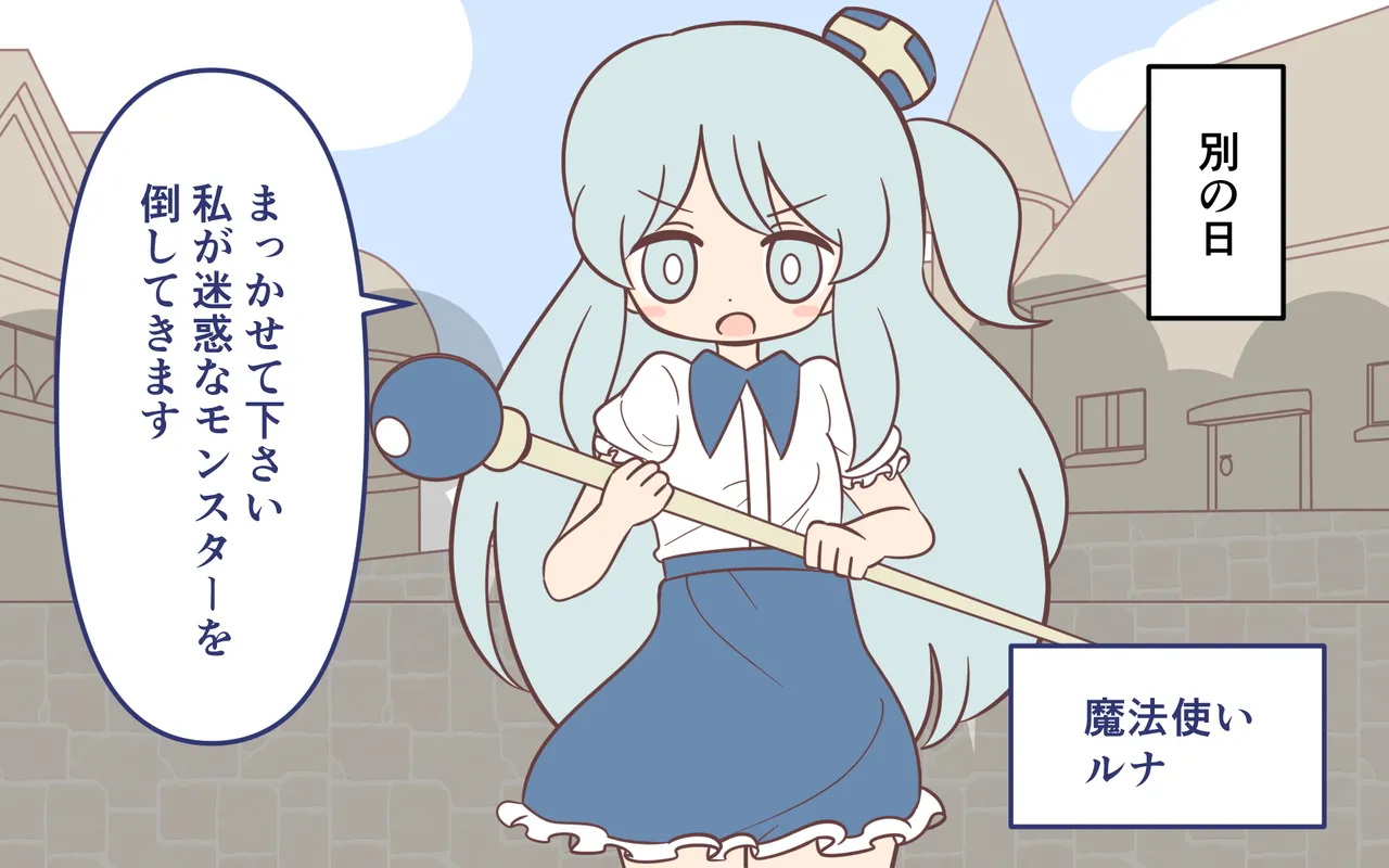 Zenra de Kikan page 34 original parody - females only twintails hentai manga - read online free