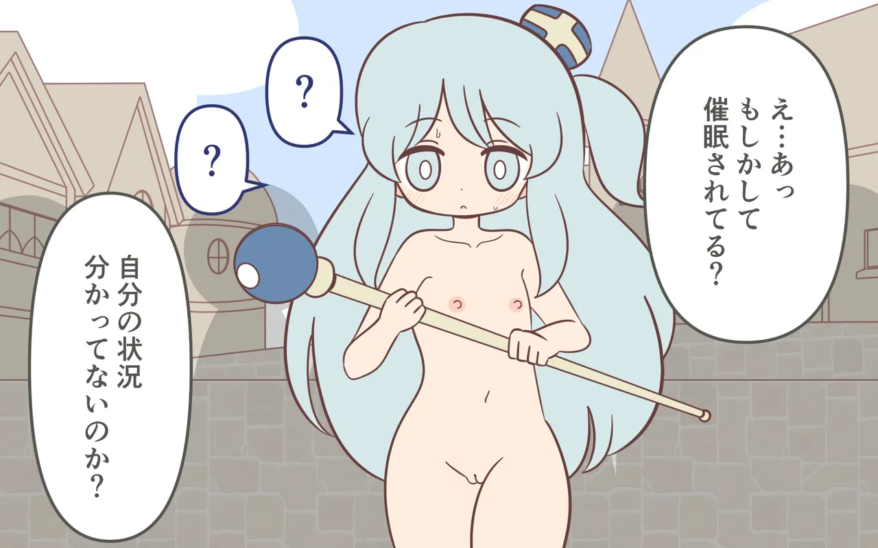 Zenra de Kikan page 38 original parody - humiliation females only hentai manga - read online free