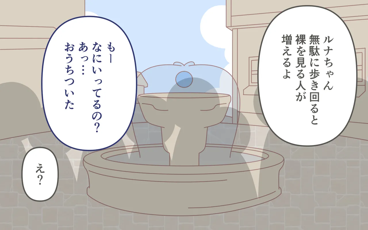 Zenra de Kikan page 41 original parody - females only twintails hentai manga - read online free