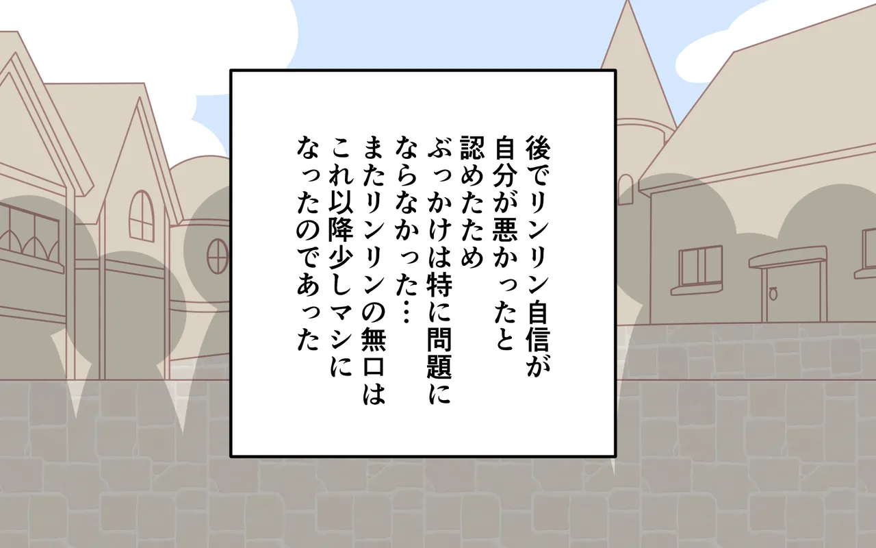 Zenra de Kikan page 75 original parody - females only twintails hentai manga - read online free