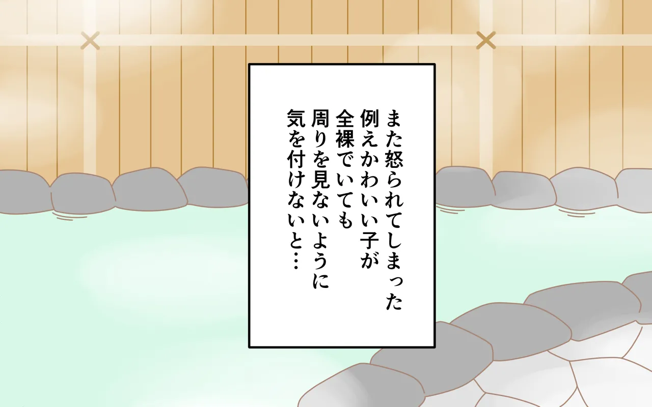 ishuzoku no Fukusou page 64 original parody - elf wings hentai manga - read online free