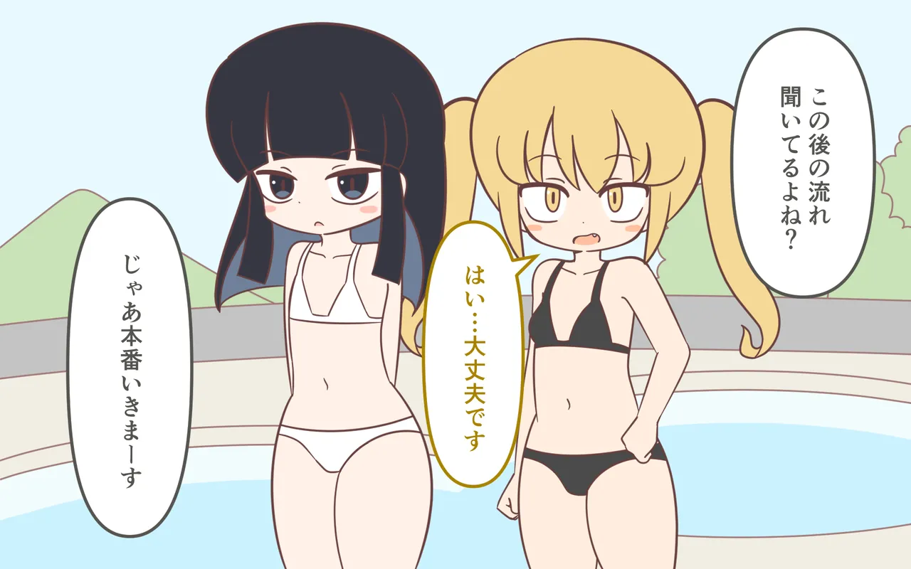 Mizugi ga Tokeru Dokkiri page 10 original parody - bikini females only hentai manga - read online free