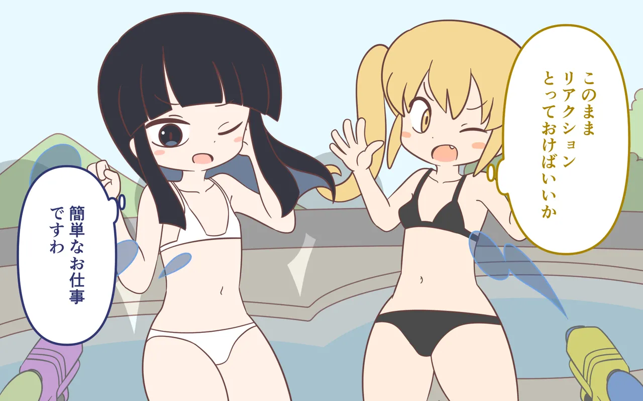 Mizugi ga Tokeru Dokkiri page 15 original parody - bikini females only hentai manga - read online free