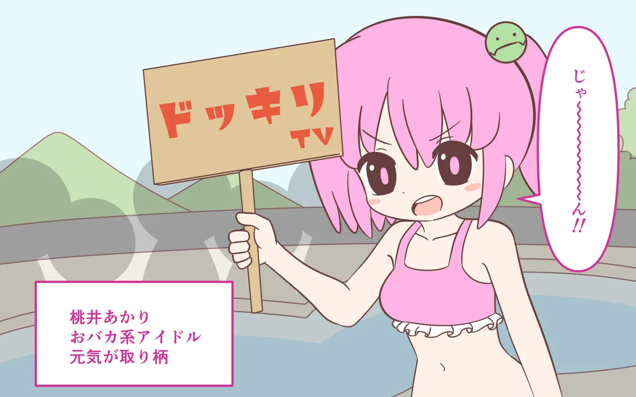 Mizugi ga Tokeru Dokkiri page 35 original parody - humiliation females only hentai manga - read online free