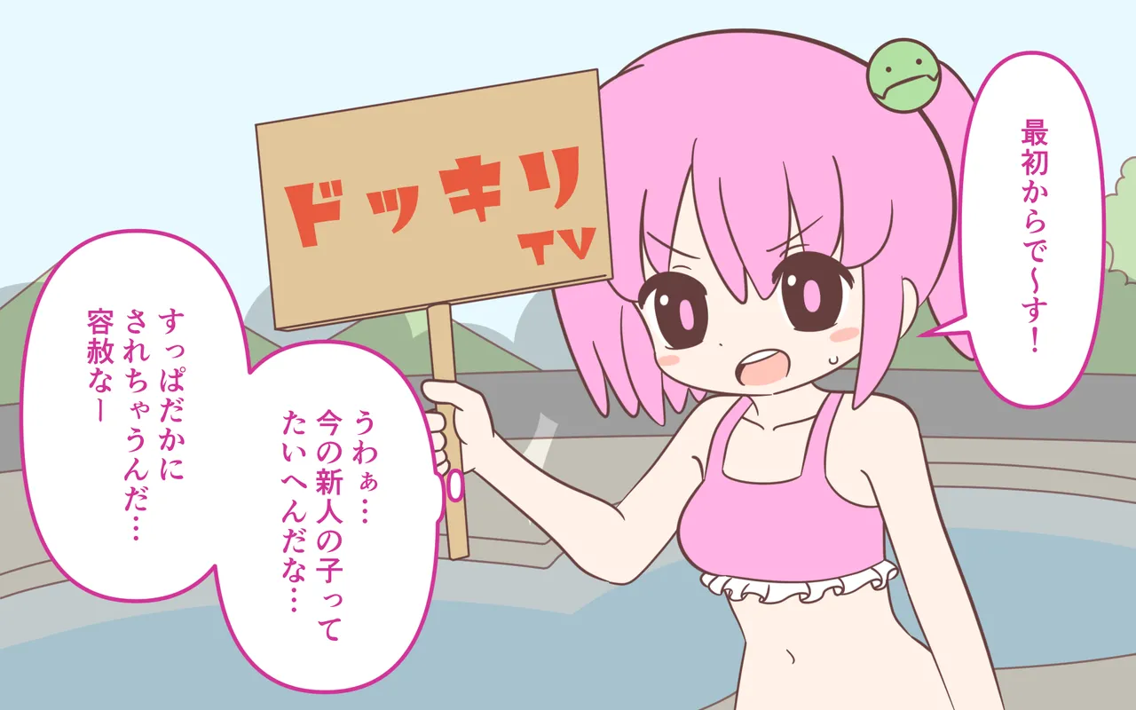 Mizugi ga Tokeru Dokkiri page 37 original parody - bikini females only hentai manga - read online free