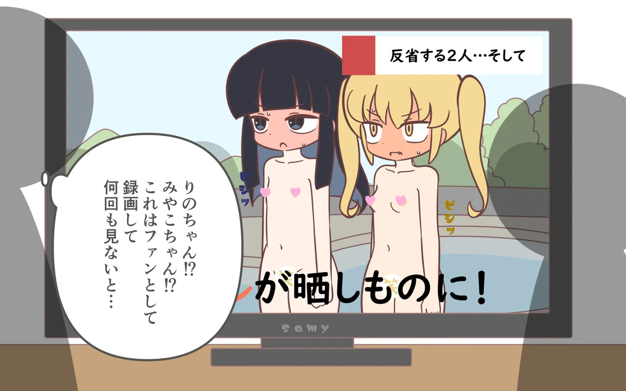 Mizugi ga Tokeru Dokkiri page 39 original parody - bikini females only hentai manga - read online free