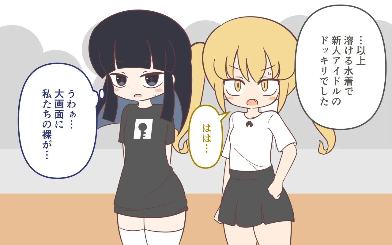 Mizugi ga Tokeru Dokkiri page 40 original parody - humiliation females only hentai manga - read online free