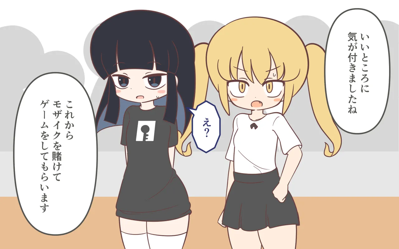 Mizugi ga Tokeru Dokkiri page 42 original parody - humiliation females only hentai manga - read online free