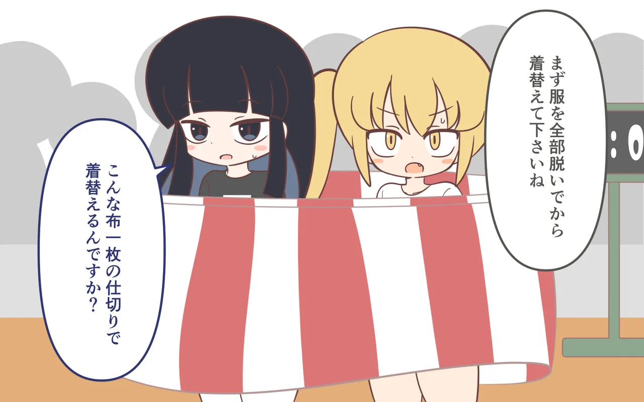 Mizugi ga Tokeru Dokkiri page 46 original parody - bikini females only hentai manga - read online free