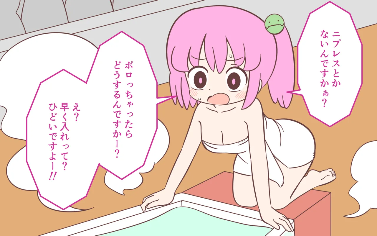 Mizugi ga Tokeru Dokkiri page 64 original parody - bikini females only hentai manga - read online free