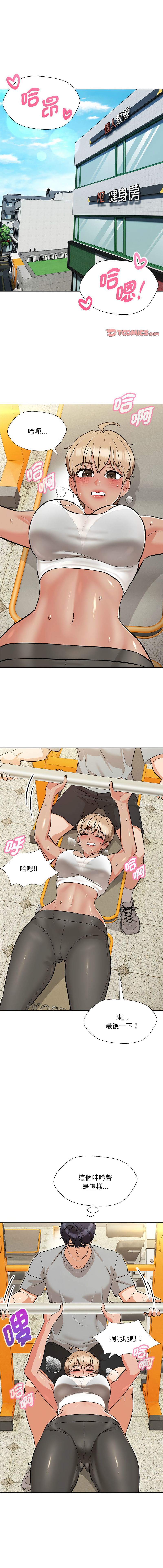 嫁入豪门的老师 | 嫁入豪門的老師 1-40 END page 159 - big breasts full censorship hentai manga - read online free