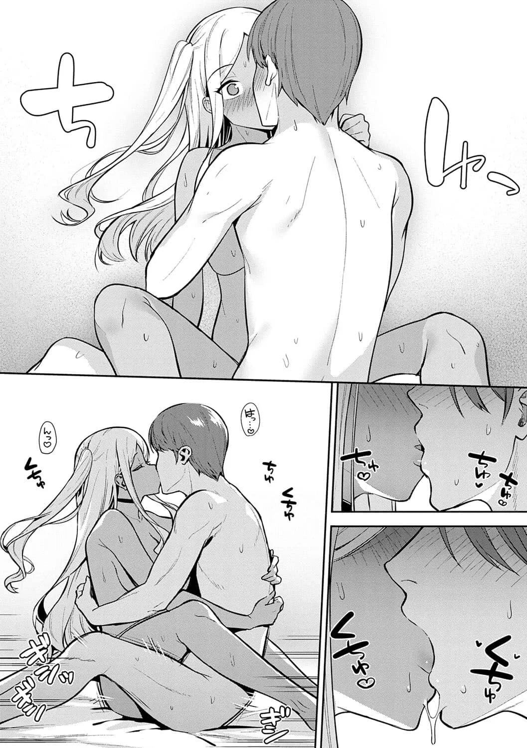 本気にしちゃって、いいですよ。 + デジタル特装版♥限定特典 からカノ!FD page 73 - nakadashi gloves hentai manga - read online free