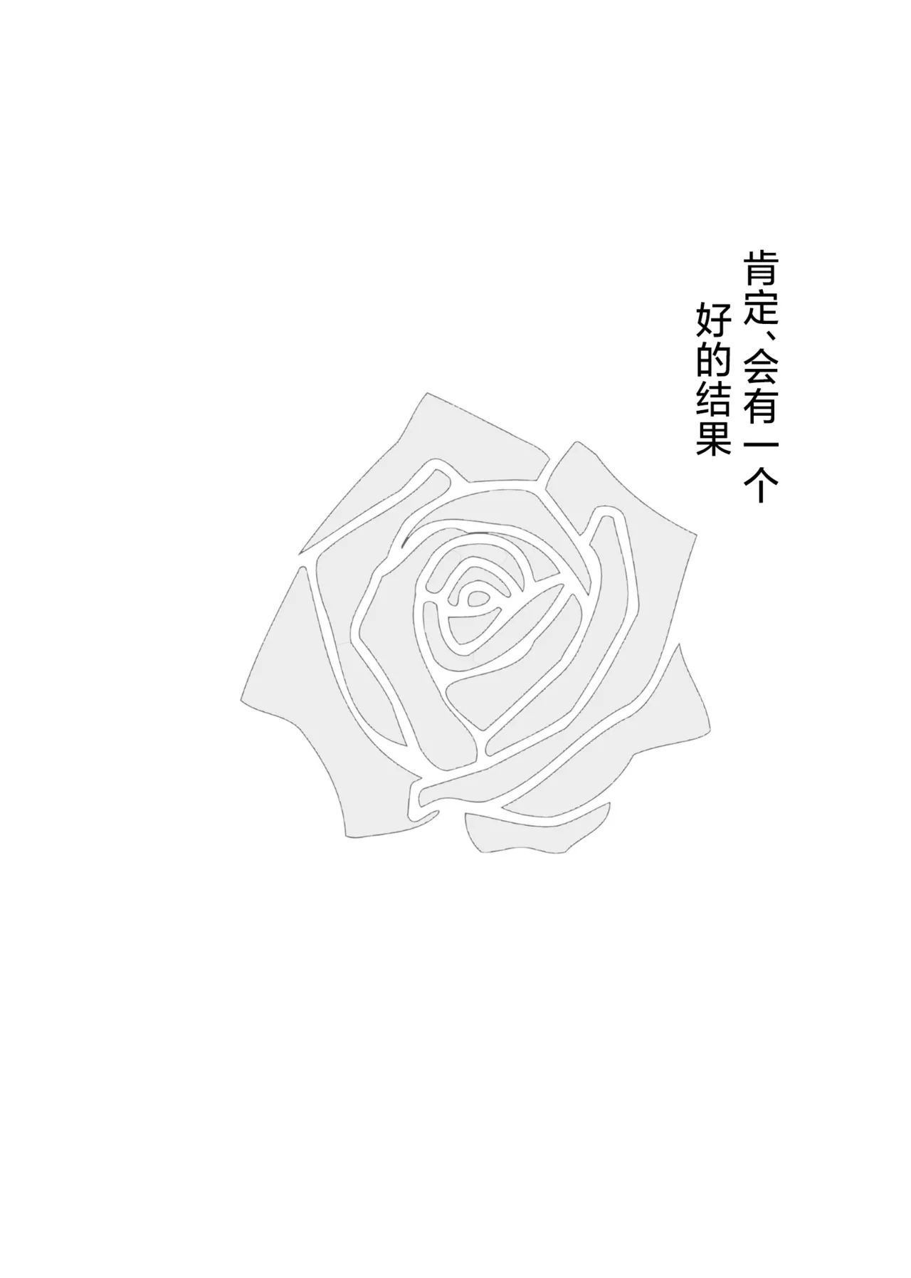 Trajectory with Podenco Podenco Manga Hon Soushuuhen | Trajectory with Podenco 波登可漫画本总集篇 page 39 featuring doctor arknights parody - sole female sole male hentai manga - read online free