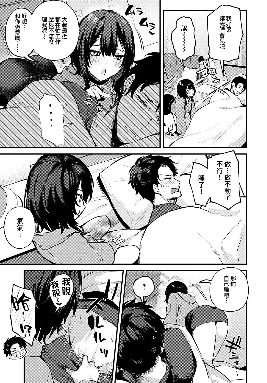 danimaru page 146 original parody - nakadashi big breasts hentai manga - read online free