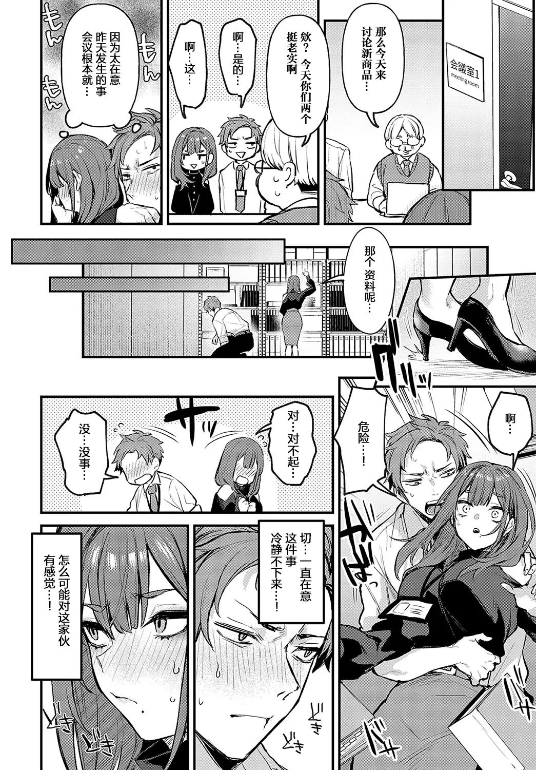 danimaru page 15 original parody - big breasts compilation hentai manga - read online free