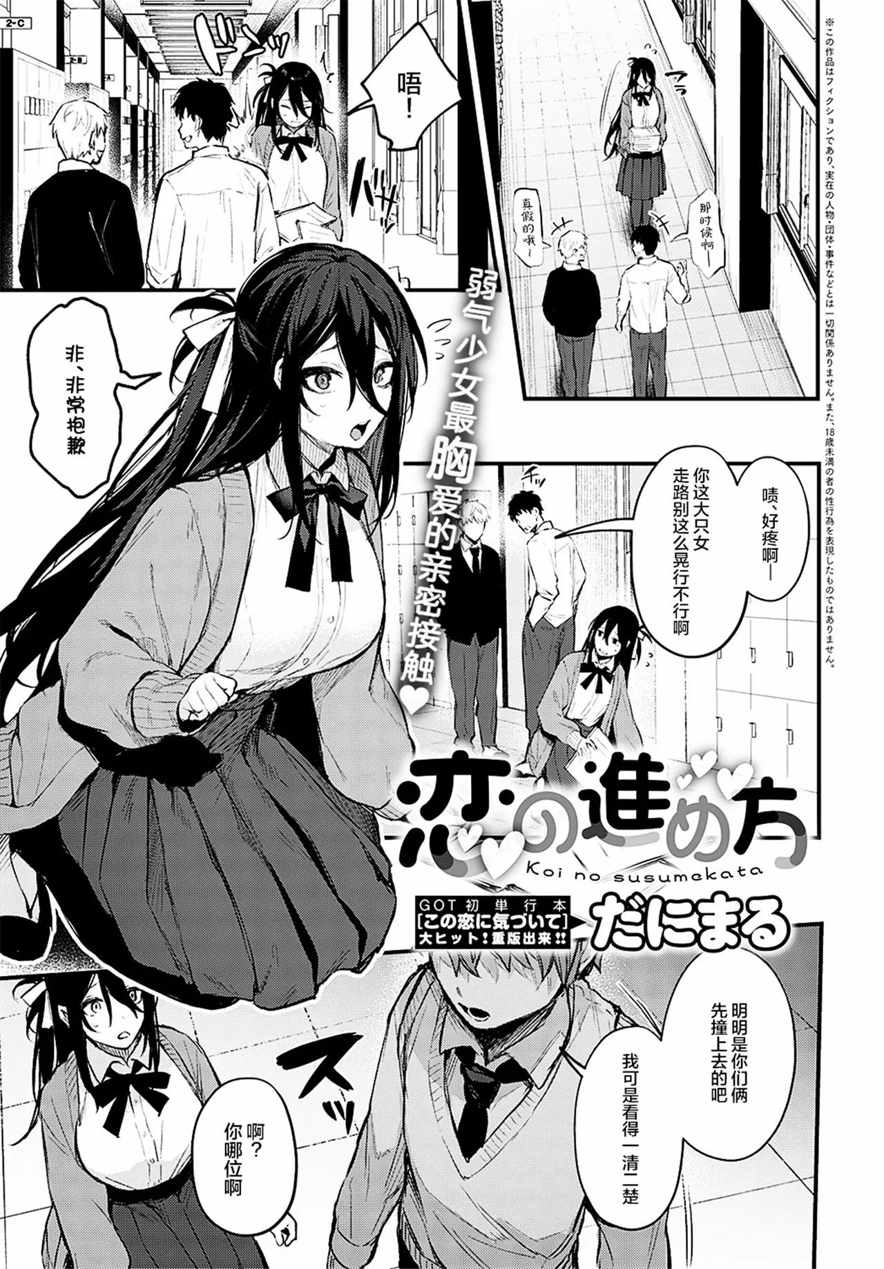 danimaru page 157 original parody - nakadashi big breasts hentai manga - read online free