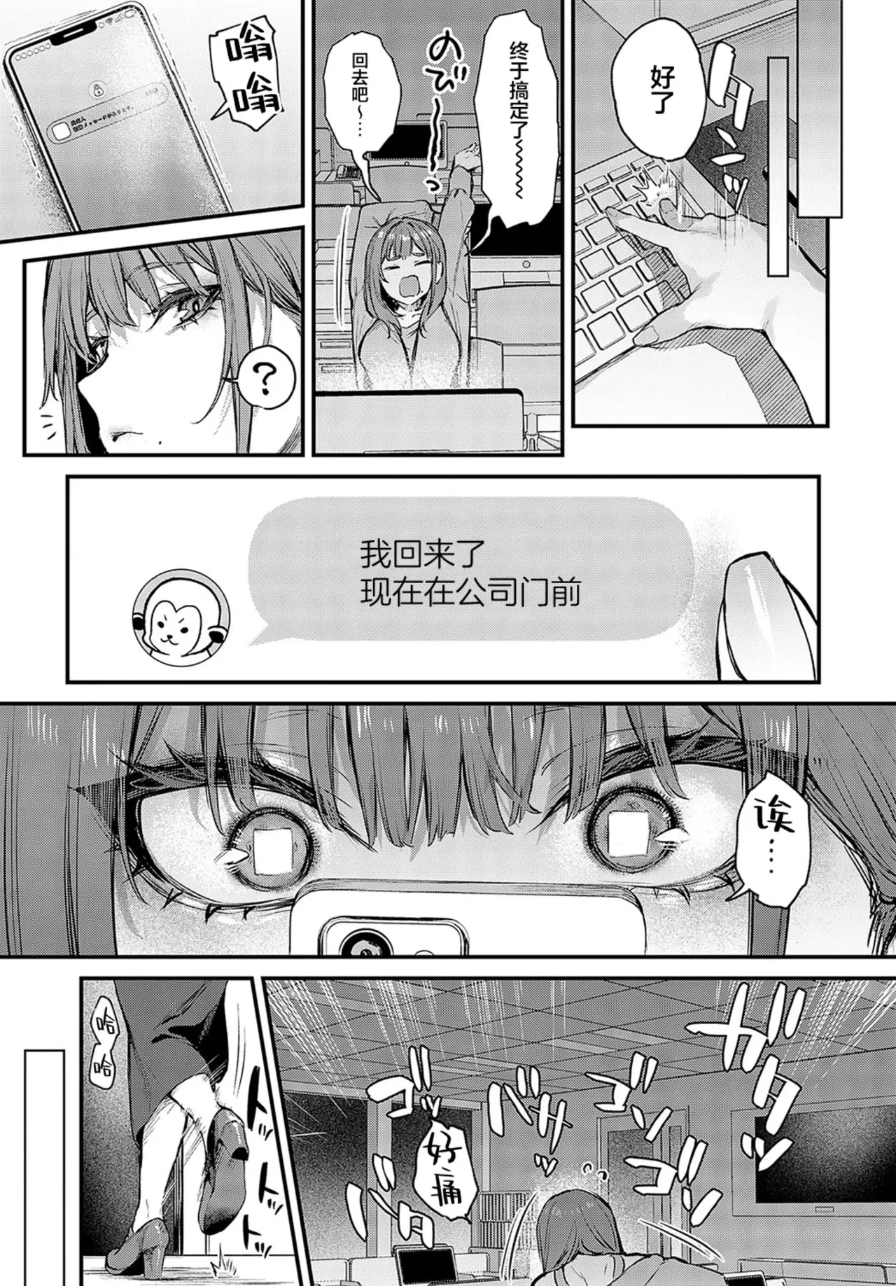 danimaru page 47 original parody - big breasts compilation hentai manga - read online free