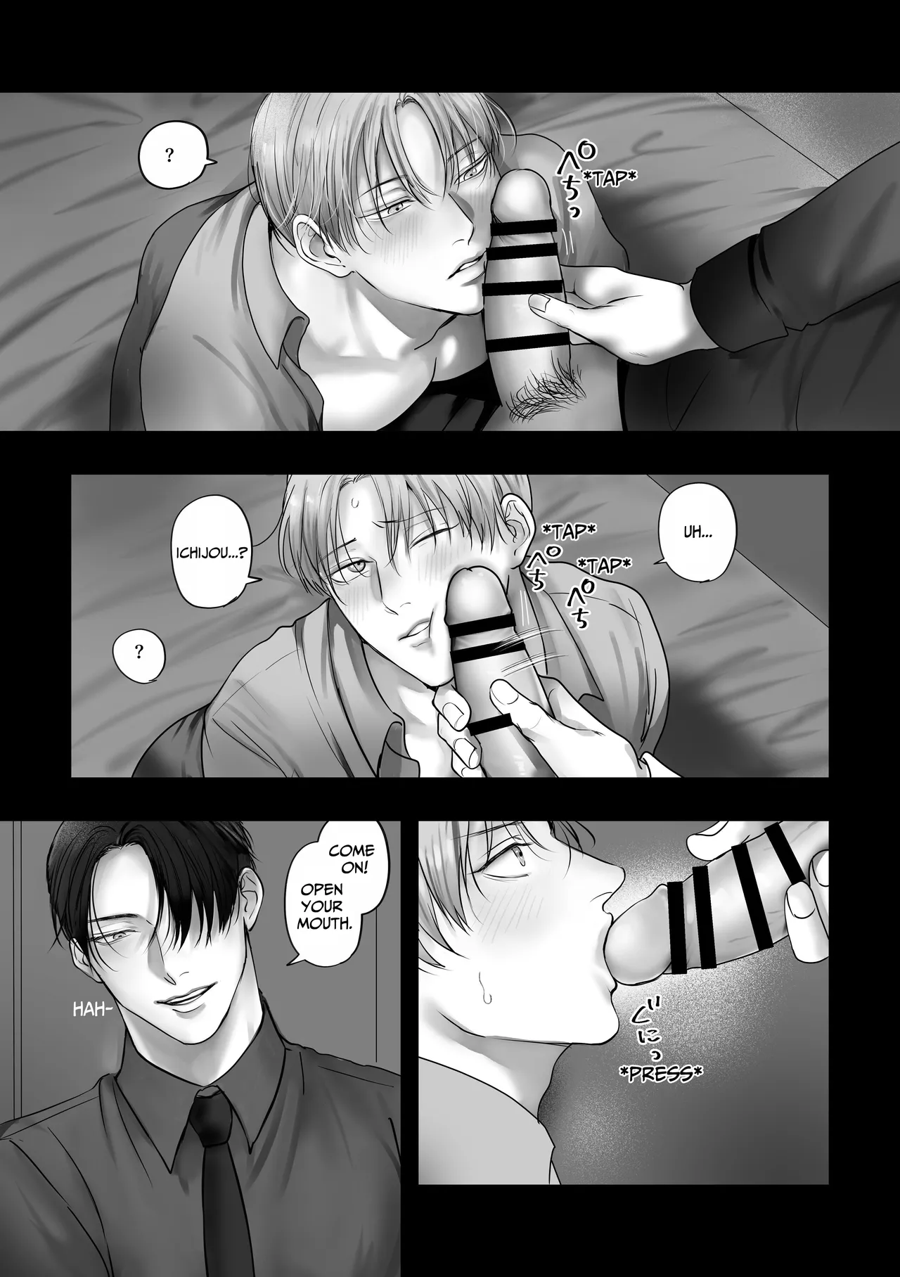 Tameshite Miru? 5 page 24 original parody - x-ray multi-work series hentai manga - read online free