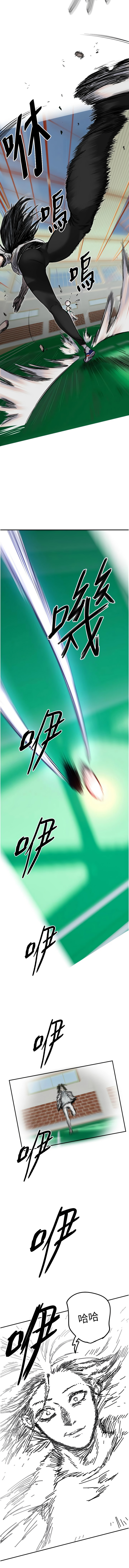 守护天使 | 守護天使 1-15 page 74 - webtoon hentai manga - read online free