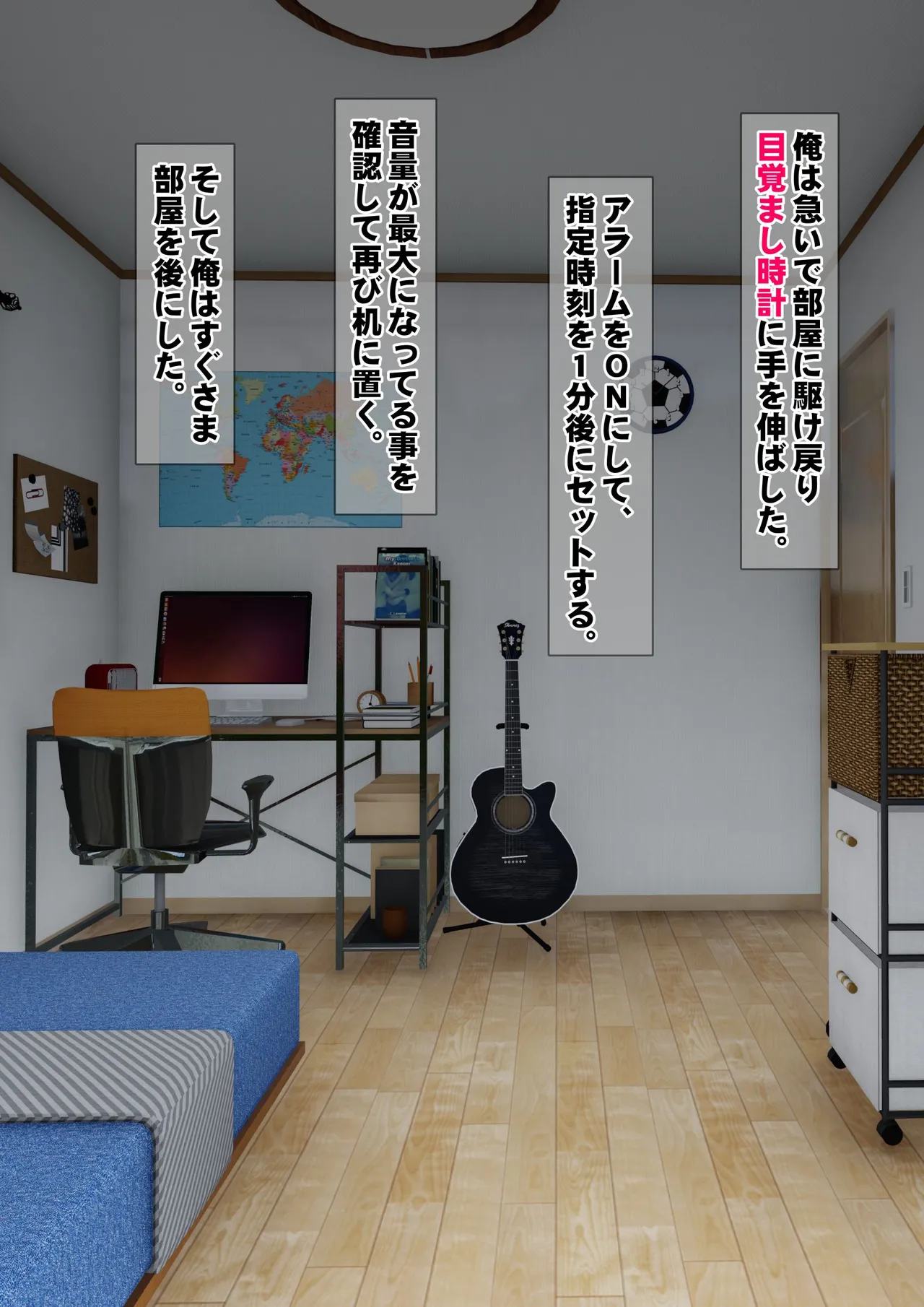 [Iron Sugar] Imoto wa Oyaji o Kobamenai !? (Full Color) 1 page 136 original parody - kissing multi-work series hentai manga - read online free