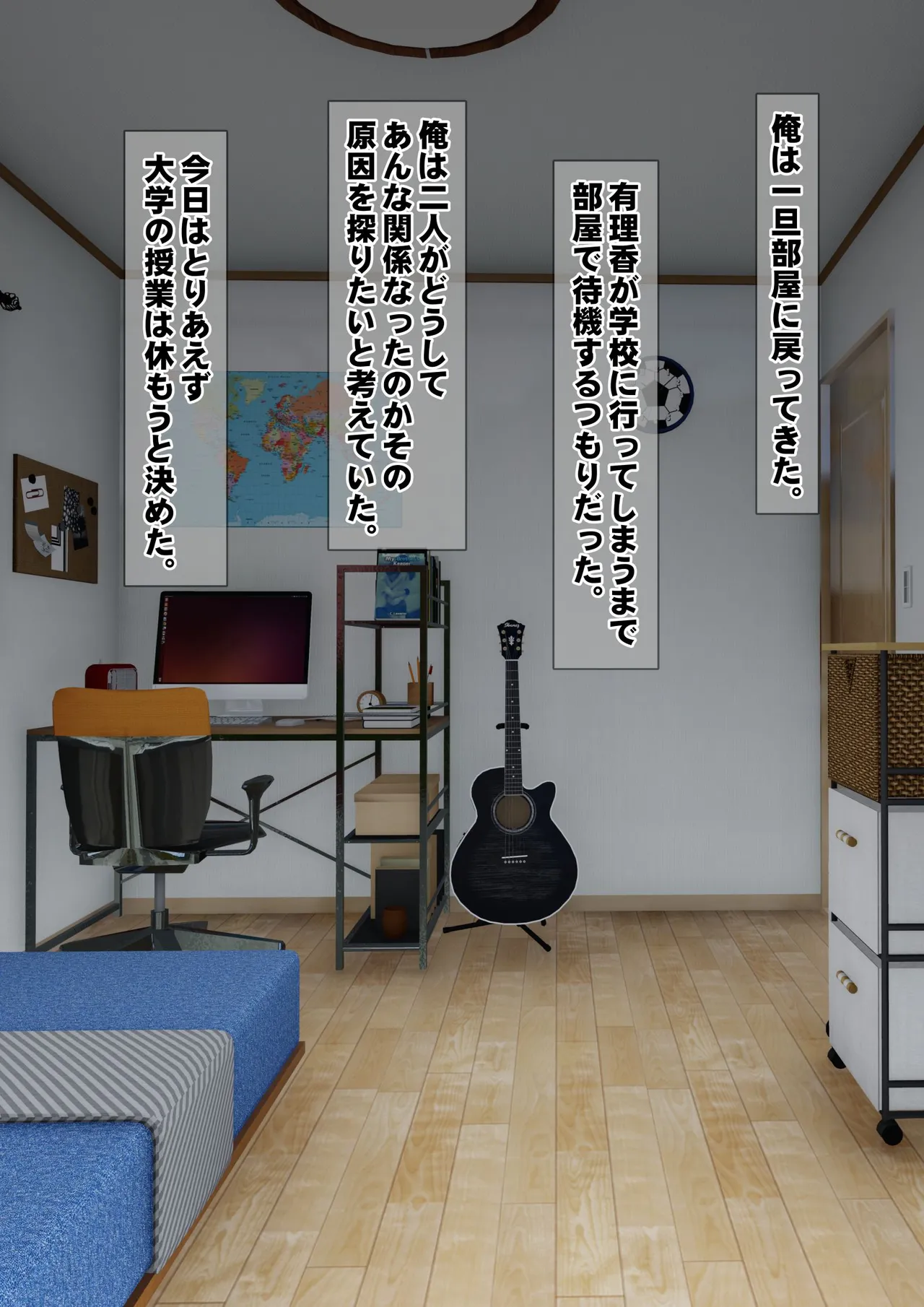 [Iron Sugar] Imoto wa Oyaji o Kobamenai !? (Full Color) 1 page 142 original parody - kissing multi-work series hentai manga - read online free