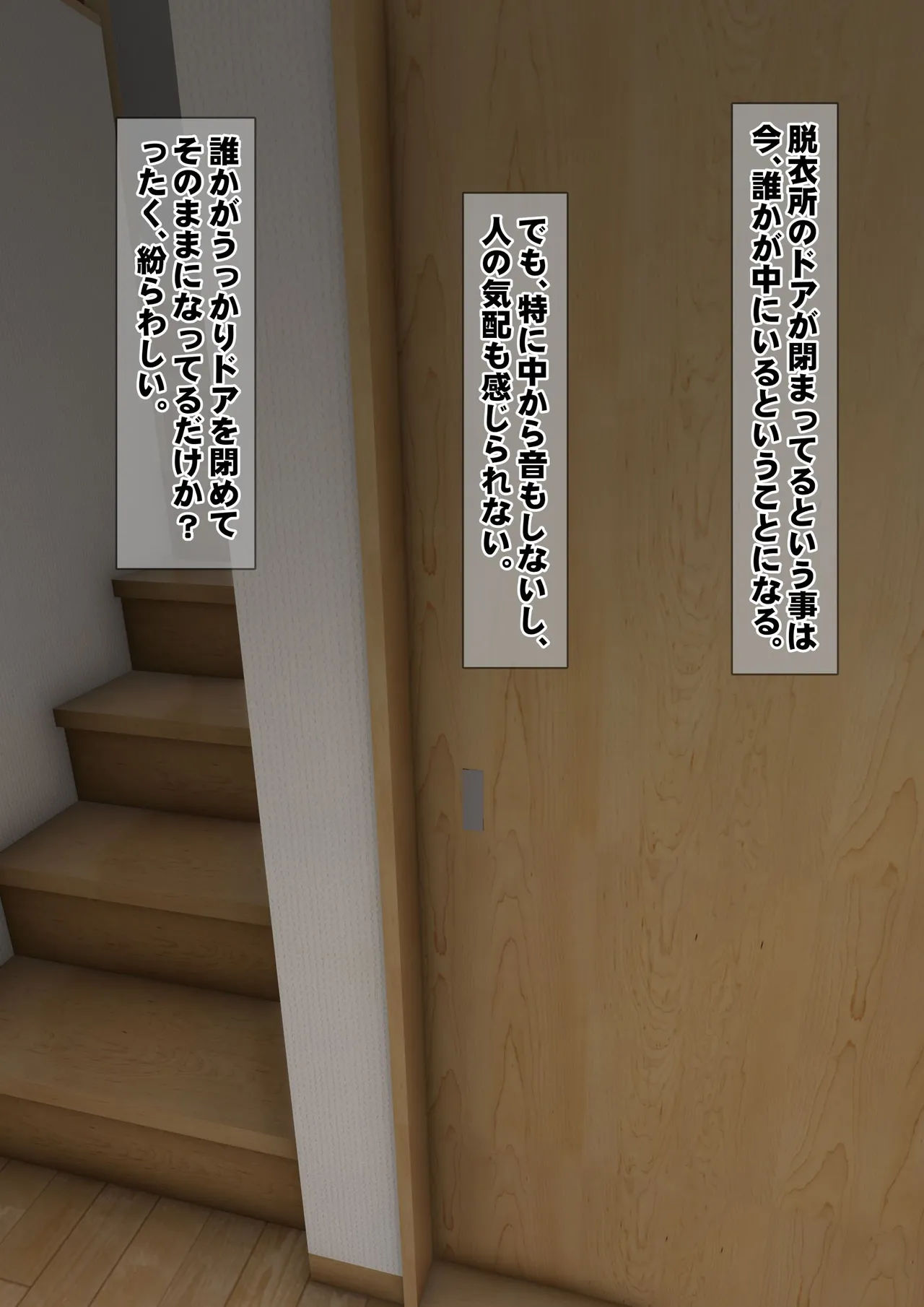 [Iron Sugar] Imoto wa Oyaji o Kobamenai !? (Full Color) 1 page 15 original parody - kissing multi-work series hentai manga - read online free