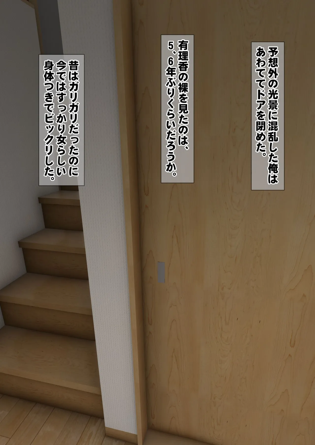 [Iron Sugar] Imoto wa Oyaji o Kobamenai !? (Full Color) 1 page 20 original parody - kissing multi-work series hentai manga - read online free