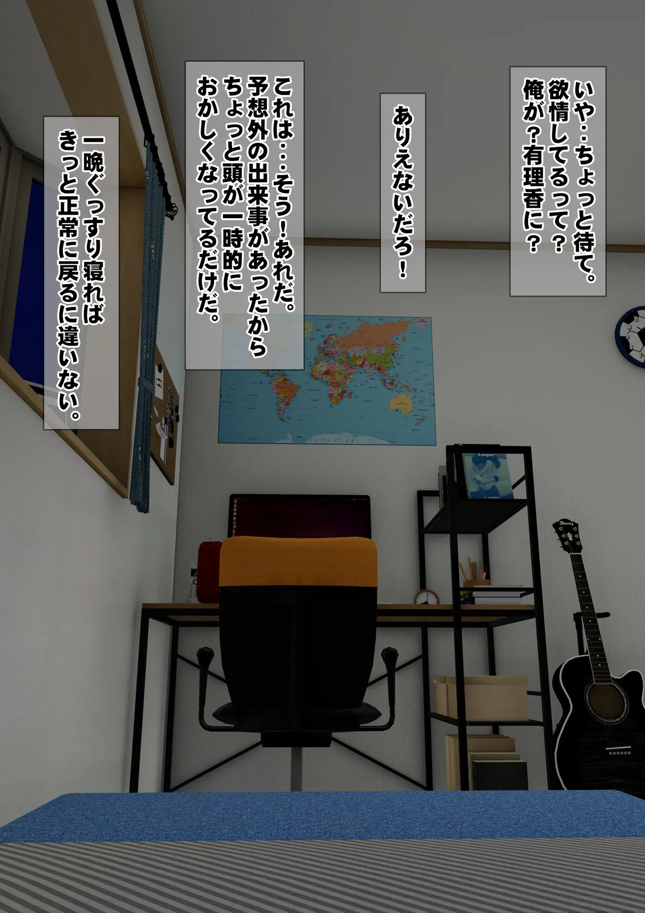 [Iron Sugar] Imoto wa Oyaji o Kobamenai !? (Full Color) 1 page 45 original parody - kissing multi-work series hentai manga - read online free