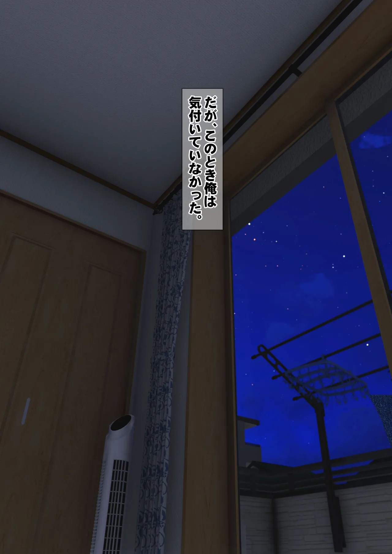 [Iron Sugar] Imoto wa Oyaji o Kobamenai !? (Full Color) 1 page 57 original parody - kissing multi-work series hentai manga - read online free