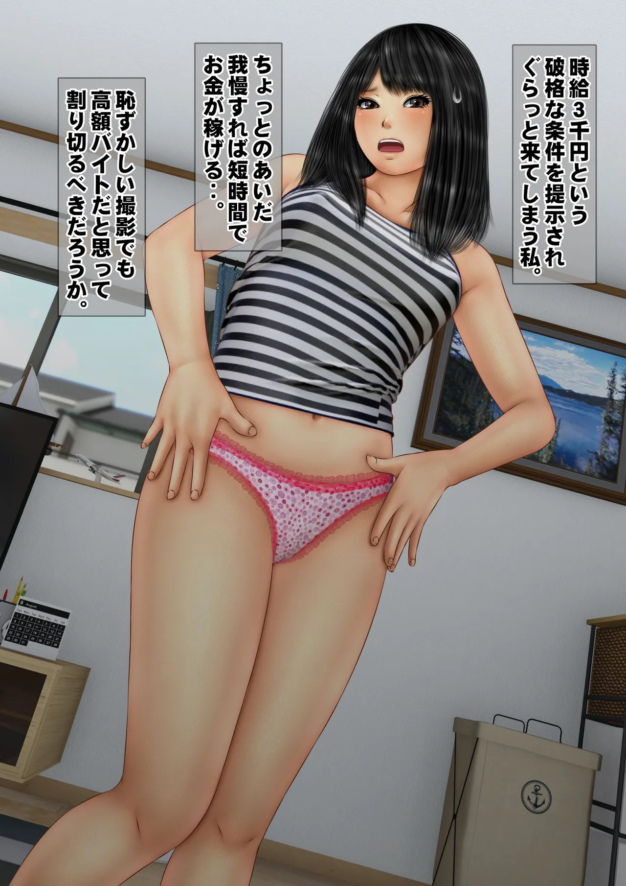 [Iron Sugar] Imoto wa Oyaji o Kobamenai !? (Full Color) 2 page 113 original parody - full censorship multi-work series hentai manga - read online free