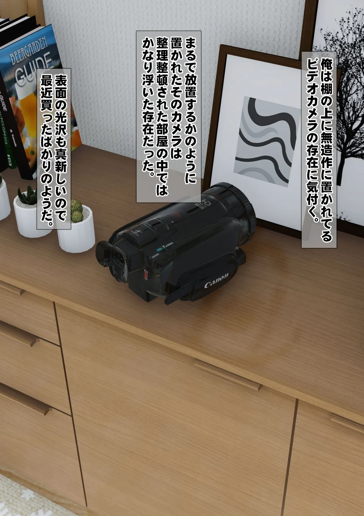 [Iron Sugar] Imoto wa Oyaji o Kobamenai !? (Full Color) 2 page 13 original parody - full censorship multi-work series hentai manga - read online free