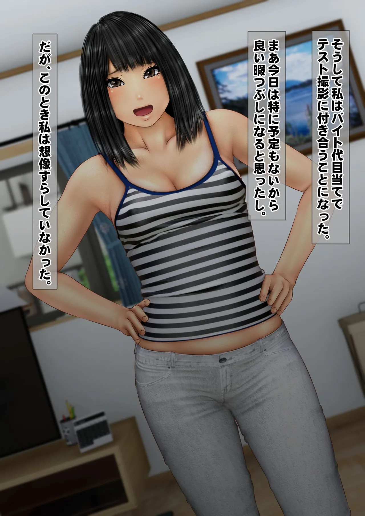 [Iron Sugar] Imoto wa Oyaji o Kobamenai !? (Full Color) 2 page 38 original parody - full censorship multi-work series hentai manga - read online free