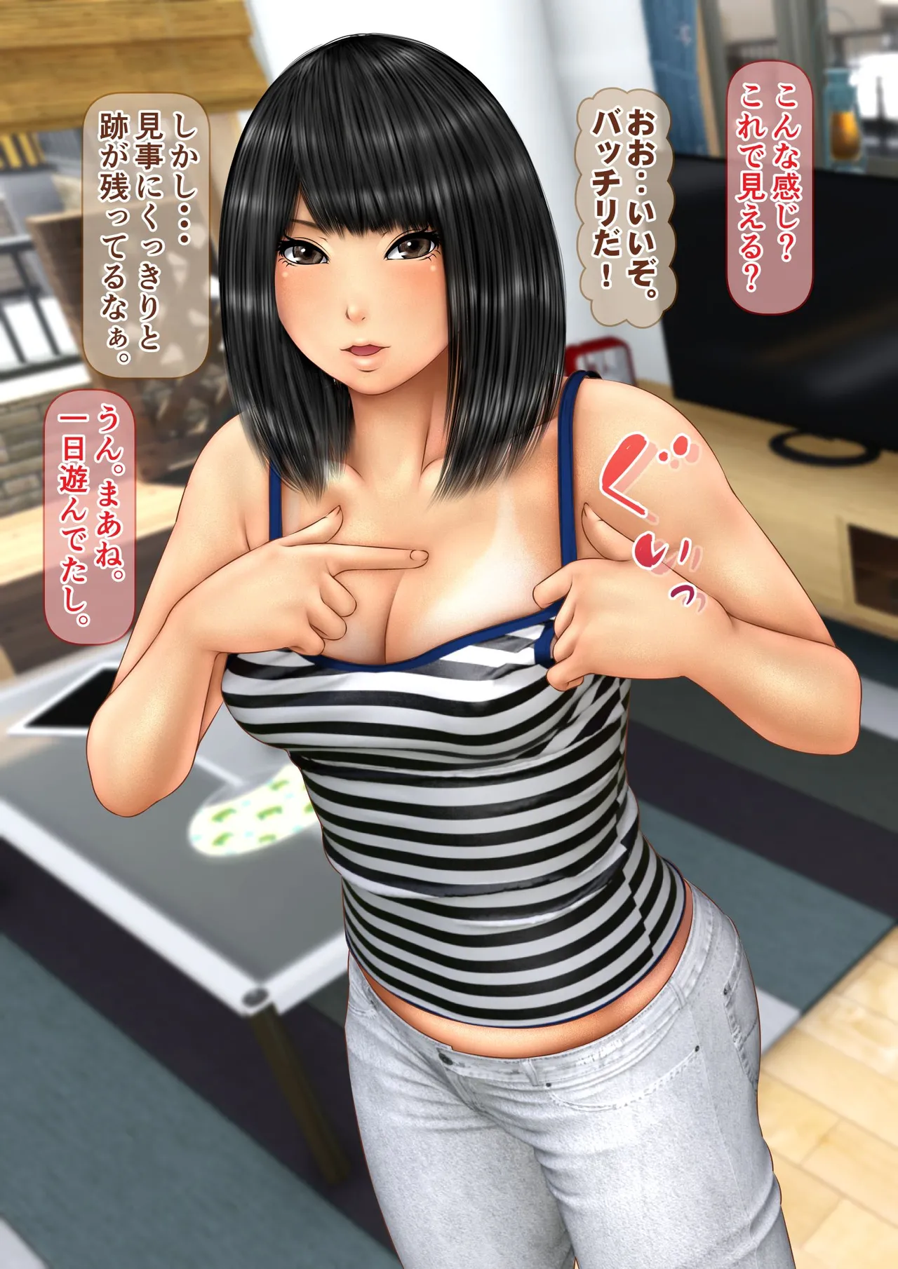 [Iron Sugar] Imoto wa Oyaji o Kobamenai !? (Full Color) 2 page 48 original parody - full censorship multi-work series hentai manga - read online free