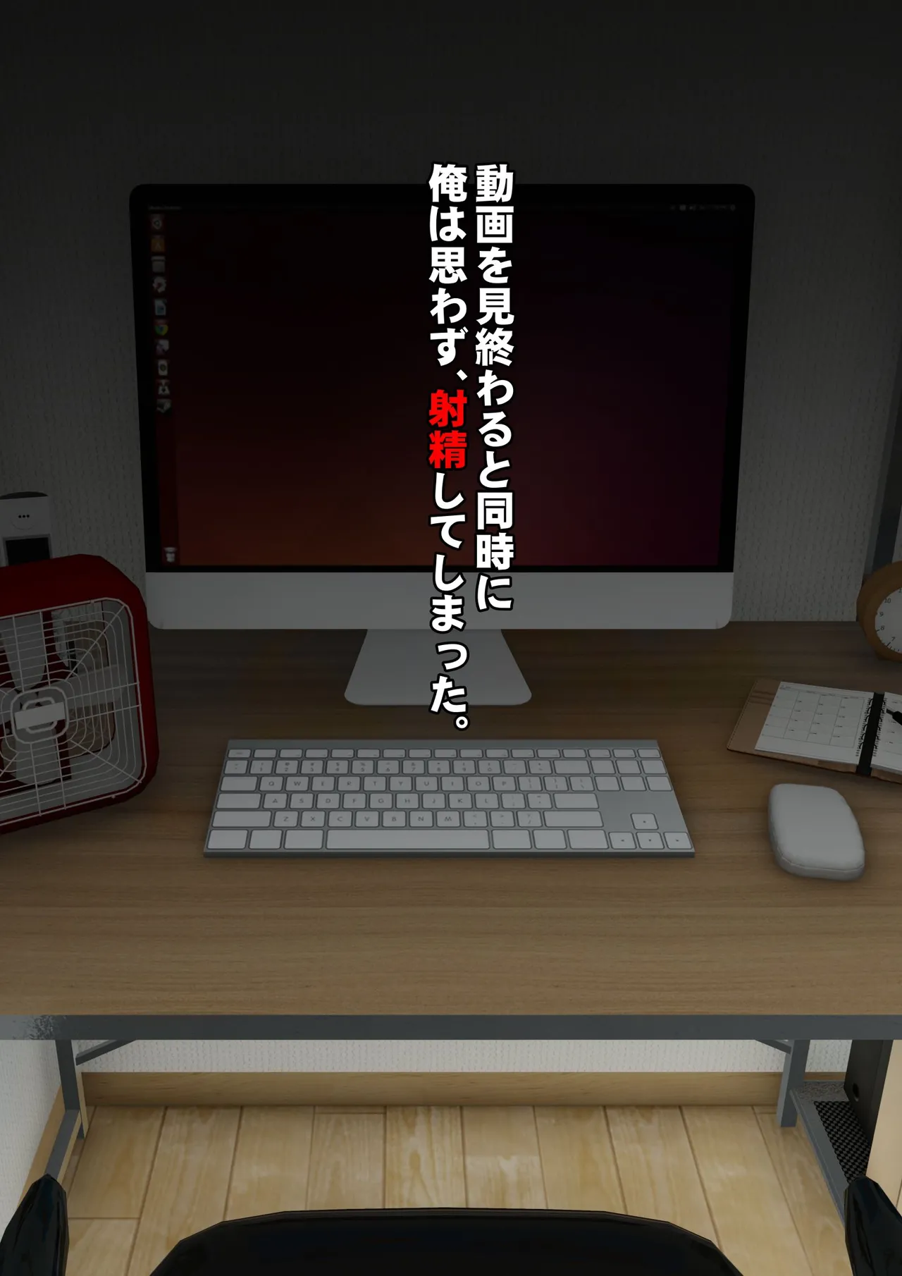 [Iron Sugar] Imoto wa Oyaji o Kobamenai !? (Full Color) 3 page 166 original parody - full censorship kissing hentai manga - read online free