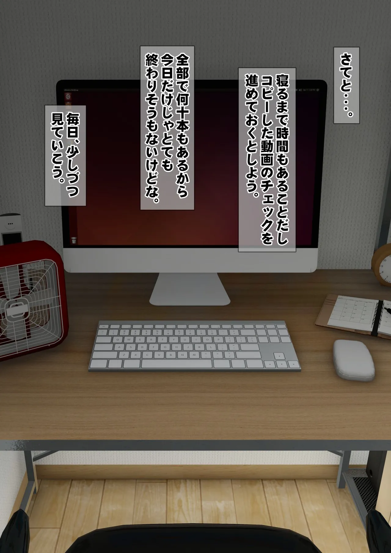 [Iron Sugar] Imoto wa Oyaji o Kobamenai !? (Full Color) 3 page 34 original parody - kissing full censorship hentai manga - read online free