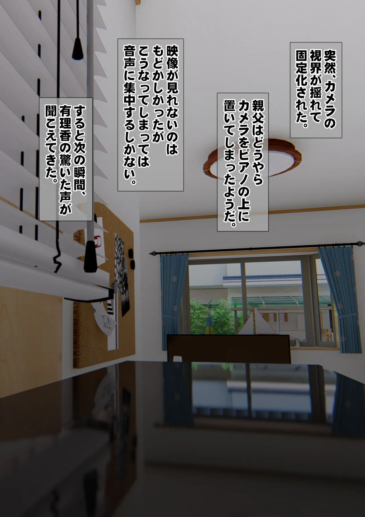 [Iron Sugar] Imoto wa Oyaji o Kobamenai !? (Full Color) 3 page 54 original parody - full censorship kissing hentai manga - read online free