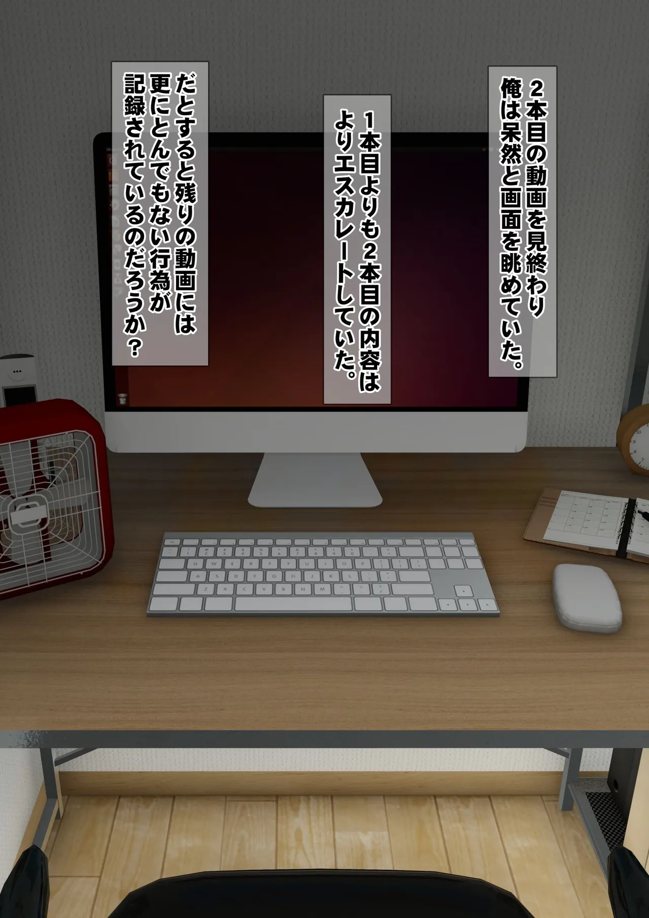 [Iron Sugar] Imoto wa Oyaji o Kobamenai !? (Full Color) 3 page 84 original parody - kissing full censorship hentai manga - read online free