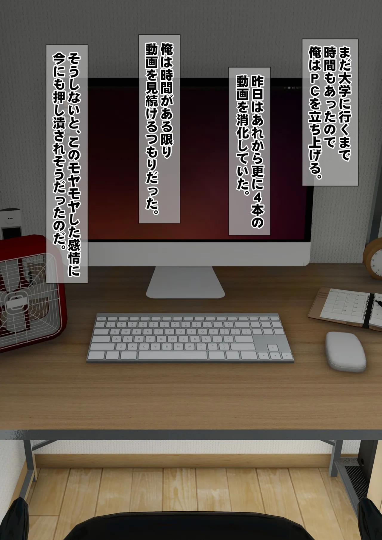 [Iron Sugar] Imoto wa Oyaji o Kobamenai !? (Full Color) 3 page 94 original parody - full censorship kissing hentai manga - read online free