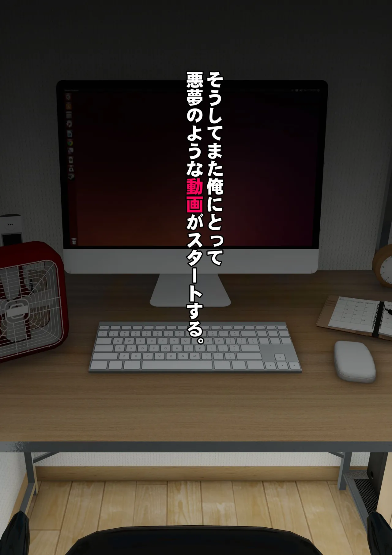 [Iron Sugar] Imoto wa Oyaji o Kobamenai !? (Full Color) 3 page 95 original parody - kissing full censorship hentai manga - read online free