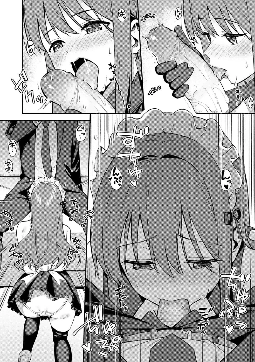 Honki ni Shichatte, Ii desu yo. + Digital Tokusouban Gentei Tokuten Kara Kano! FD page 89 - handjob big breasts hentai manga - read online free